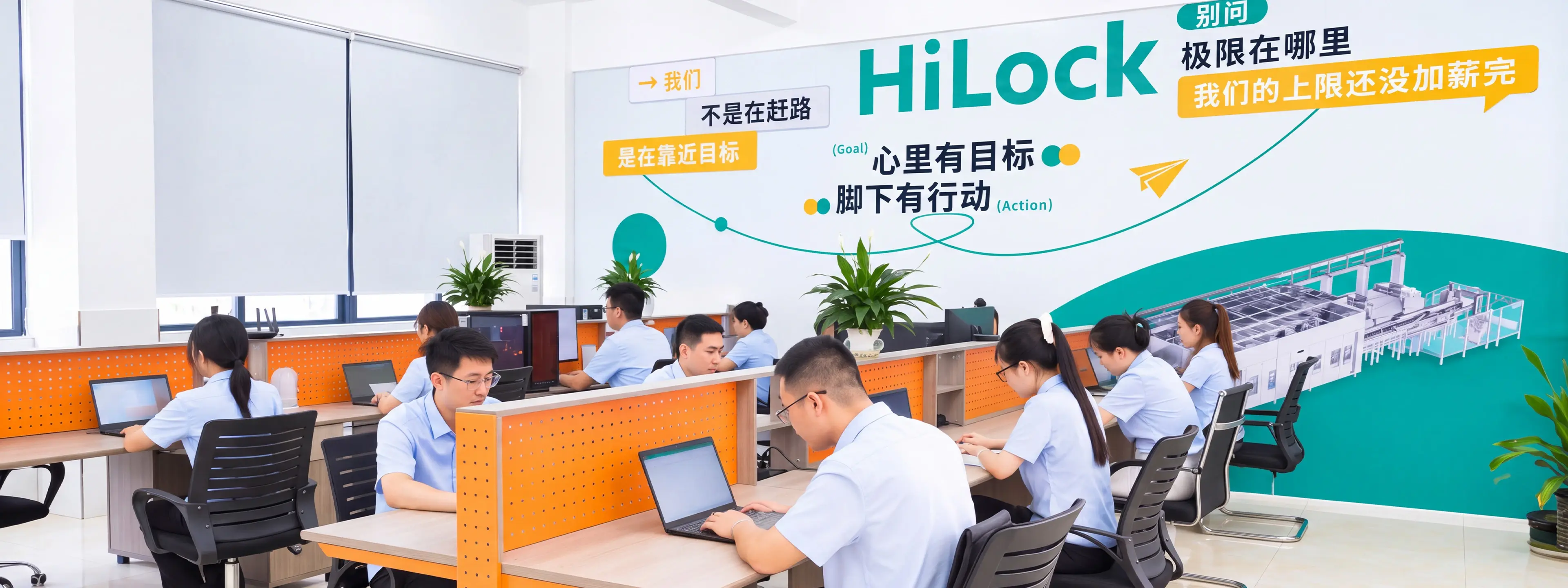 全链路工艺工程化交付背景图
