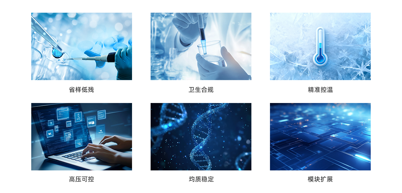 产品优势-实验中试量产.jpg