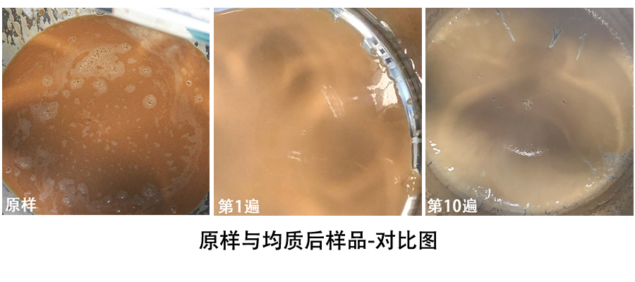 实验样品次数对比