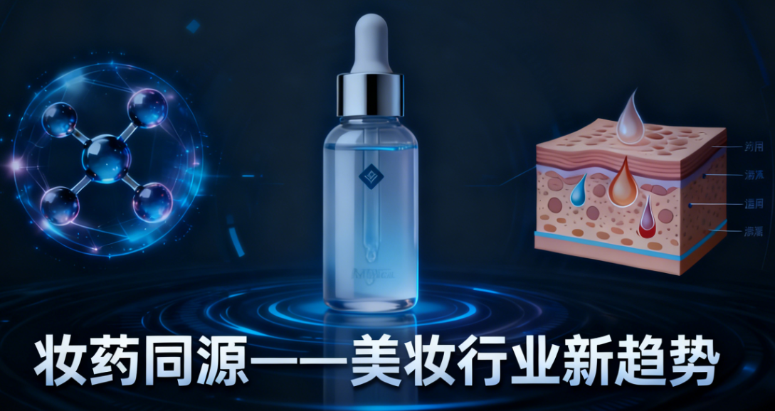 超高压微射流技术