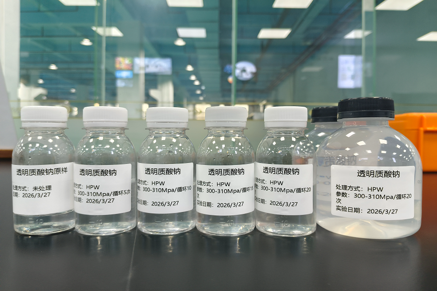 均界400MPa微射流：98%活性保留率，打通透明质酸钠30倍价差工艺鸿沟