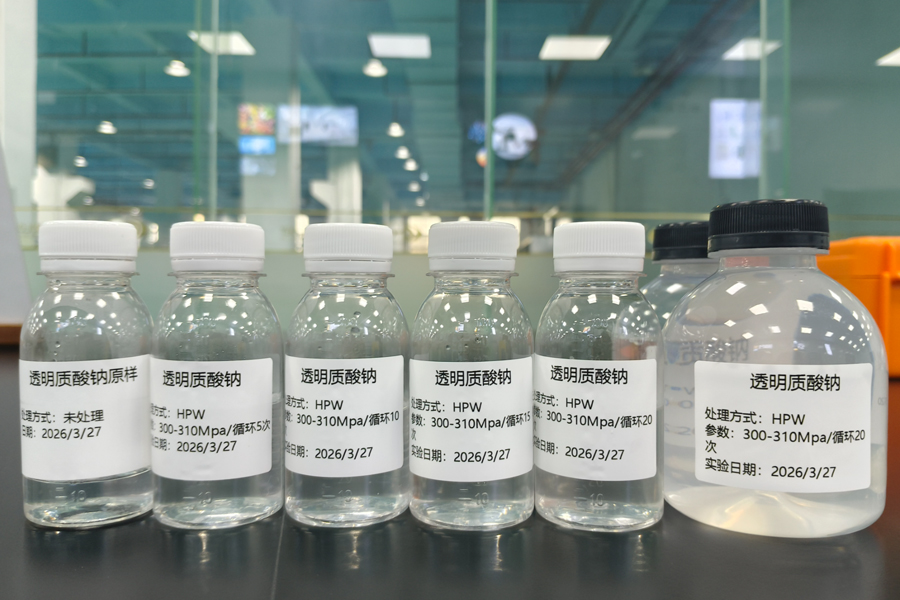 生物制药微射流均质机选型指南：为什么带有CIP/SIP和GLP配置越来越重要？