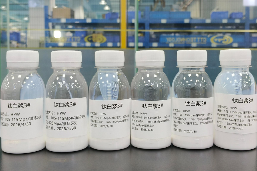 微射流均质机