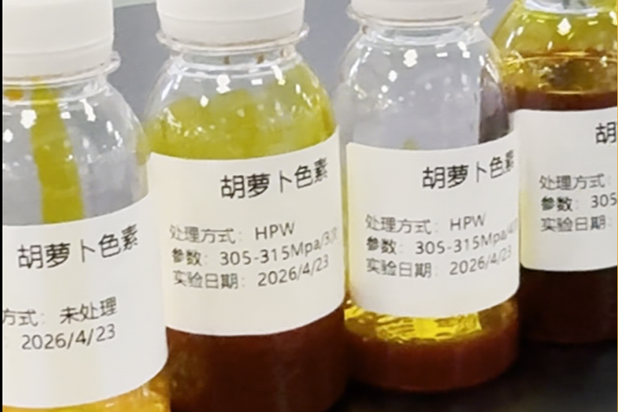 胡萝卜素