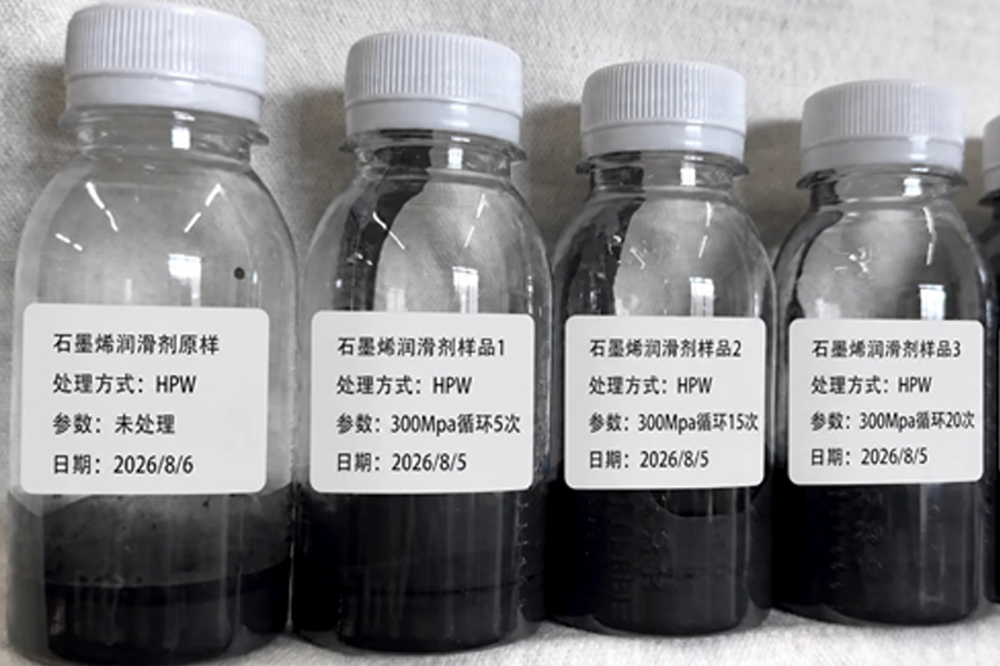 石墨烯润滑剂均质后与原样效果对比